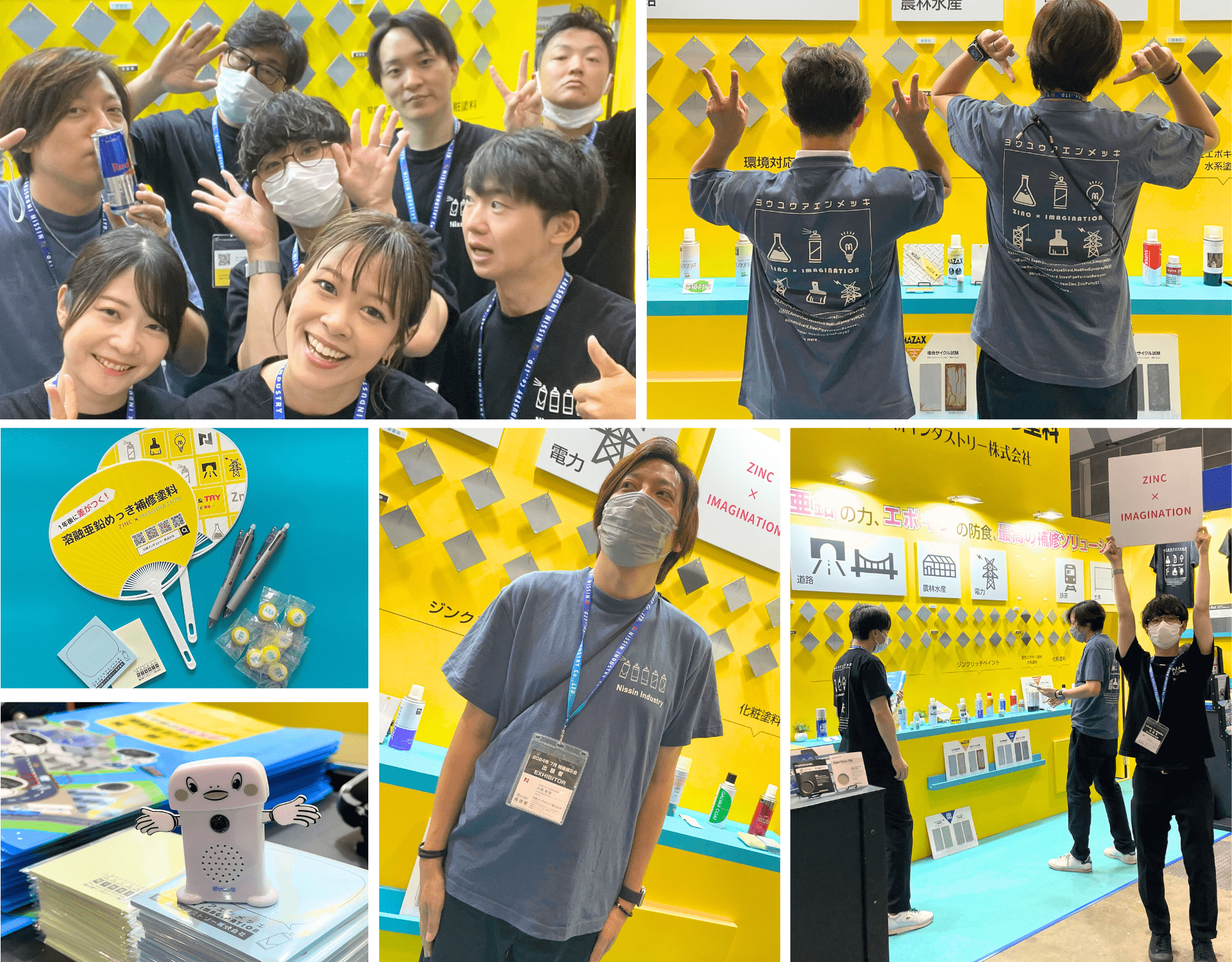 【展示会出展レポート】メンテナンス・レジリエンス　TOKYO 2024／東京ビッグサイト東ホール